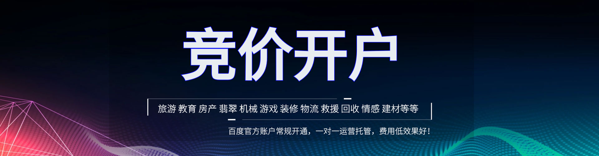 西秀百度推广费用