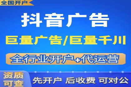 信息流代运营助力品牌跨界合作